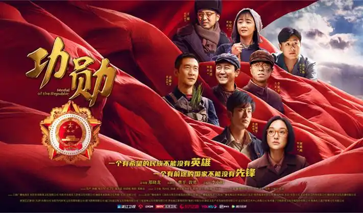 小猪佩奇英文版全屏海报
