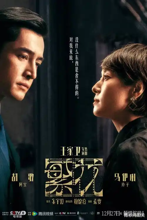 小猪佩奇英文版海报